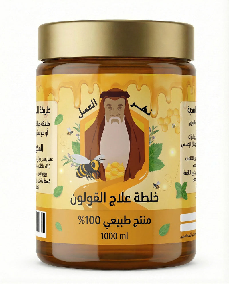 خلطة علاج القولون