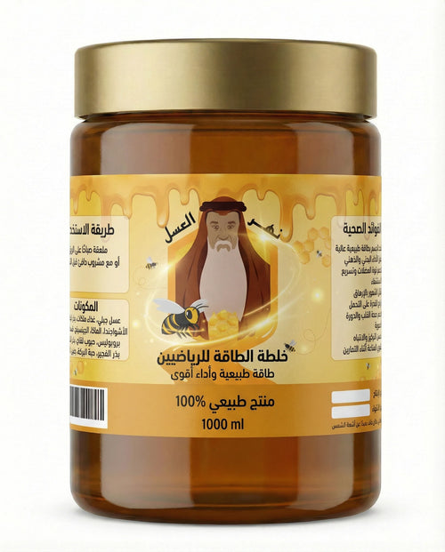 خلطة الطاقة للرياضيين